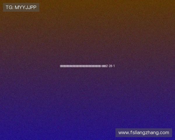 阿韦洛亚称不在意姆巴佩点赞穆帅，西媒：这说明两人关系疏远-直播吧2-28-1