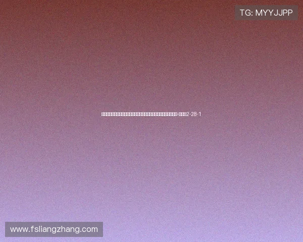 记者：随着布莱顿和拜仁兴趣减弱，切尔西与纽卡争夺马拉迎来利好-直播吧2-28-1